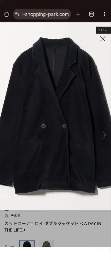 코듀로이 더블 자켓 블랙