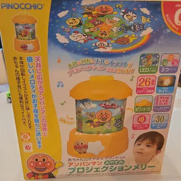 호빵맨 프로젝션 멜리