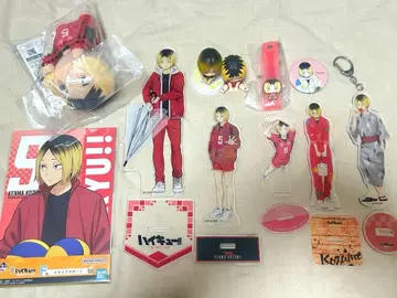 하이큐 코즈메 켄마 굿즈 세트