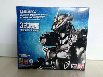 [레어] S.H.몬스터아츠 3식기룡 (중무장형/고기동형)