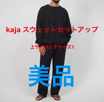 새상품급 KAJA HEAVY FLEECE 셋업 ovy