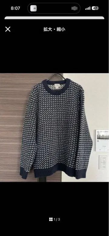 L.L.Bean XL 네이비 울 스웨터