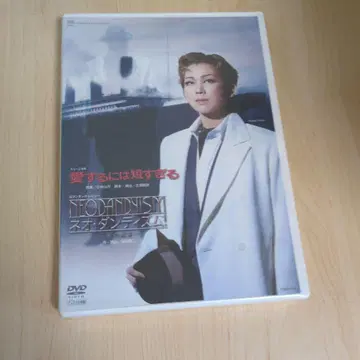 네오 단디즘 DVD