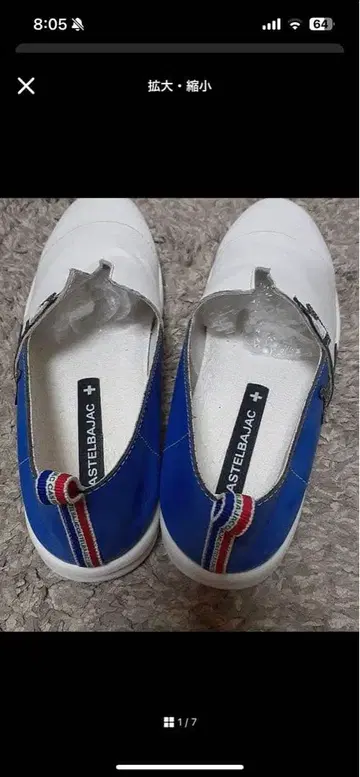 아스레타 슬립온 슈즈 블루 화이트