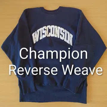 챔피온 리버스 위브 위스콘신