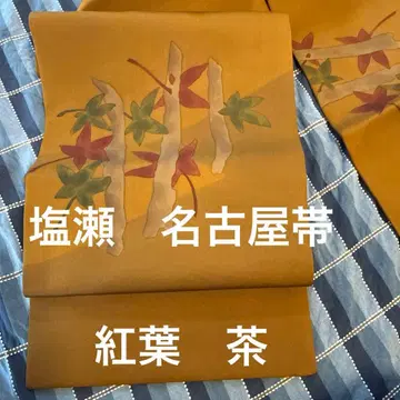 나고야 오비 단풍 디자인 브라운 오렌지 계열