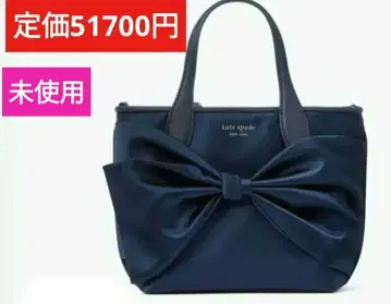 미사용 kate spade 네이비 새틴 토트백