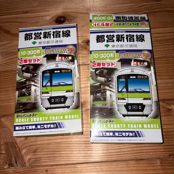 도에이 지하철 10-300형 1상자 미개봉 1상자 개봉 B 트레인 쇼티