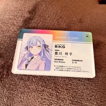 오블리비오니스 토요카와 쇼코 RiNG 회원증풍 아크릴 키링
