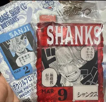 ONEPIECEBASESHOP 제일복권 샹크스 외 19점