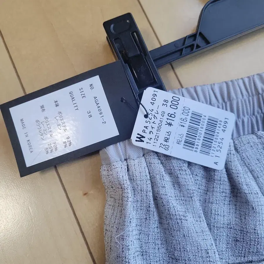 7번째 상품 이미지