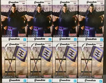 킹덤 피규어 grandista 왕기장군 창&깃발 2종 x 4세트
