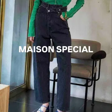 MAISON SPECIAL 하이웨스트 코쿤 데님 팬츠 38