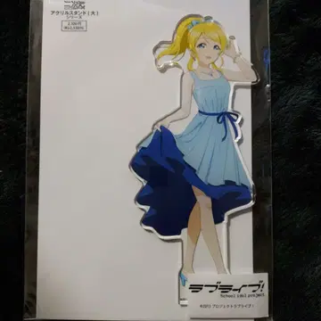 러브 라이브! 아야세 에리 아크릴 스탠드 파티 드레스 2025Ver.