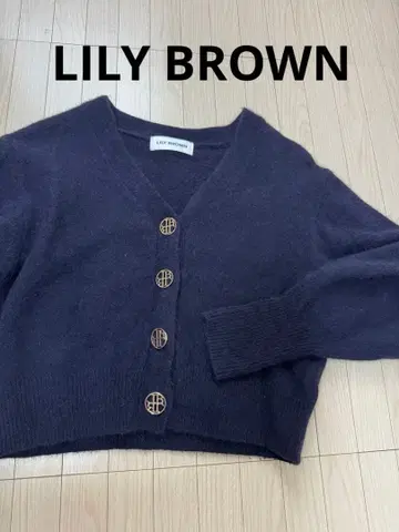 LILY BROWN 네이비 가디건 ONE SIZE