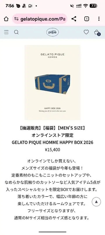 GELATO PIQUE HOMME HAPPY BOX 2026 남성용