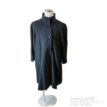 스탠드 칼라 울 코트 13호 XL 상당 Excellent