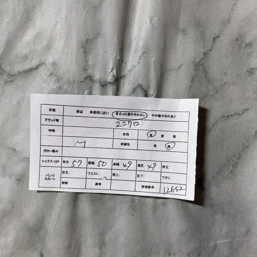 2번째 상품 이미지