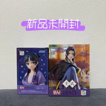 약사의 혼잣말 쵸코노세 프리미엄 피규어 마오마오 진시