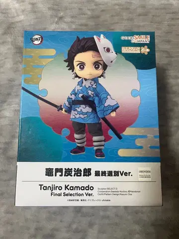 [미개봉 새상품] 넨도로이드돌 카마도 탄지로 최종선별Ver. 귀멸의 칼날