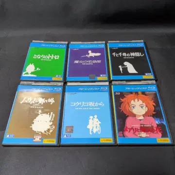 지브리 Blu-ray 6작품 세트 [ 렌탈업 상품 ]