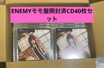 TWICE ENEMY 모모반 CD 개봉 완료 40장 세트