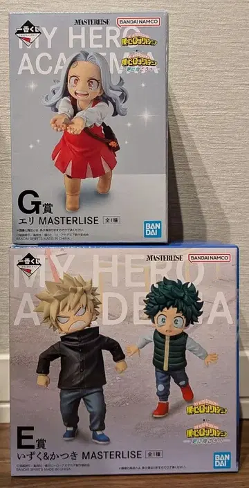 나의 히어로 아카데미아 제일복권 E상 G상 이즈쿠 카츠키 에리