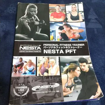 PERSONAL FITNESS TRAINER NESTA PFT