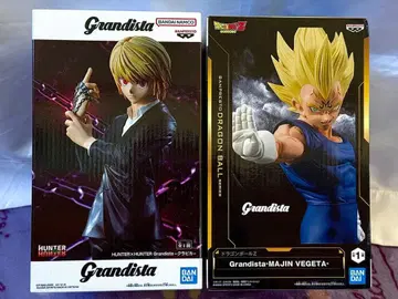 Grandista 2개 세트 마인 베지터 크라피카