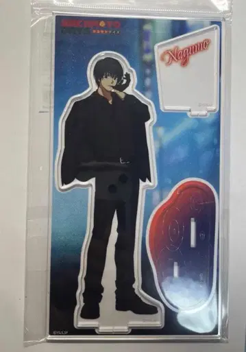 사카모토 데이즈 나구모 아크릴 스탠드 Night Rain 나이트레인