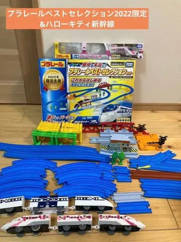 프라레일 베스트 셀렉션 세트 2022년판