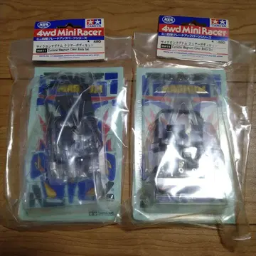 미니 사륜구동 사이클론 매그넘 클리어 바디