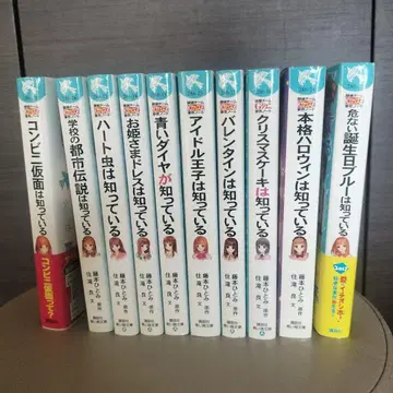 파랑새 문고 탐정팀 KZ