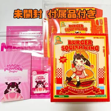 [완전 미개봉] Mellojoy 킹 오브 버거 당일 발송