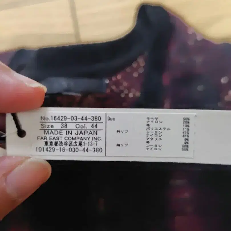 4번째 상품 이미지