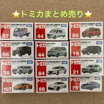 토미카 묶음 판매 12대