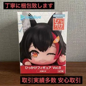 히카케 피규어 Vol.8 오오카미 미오