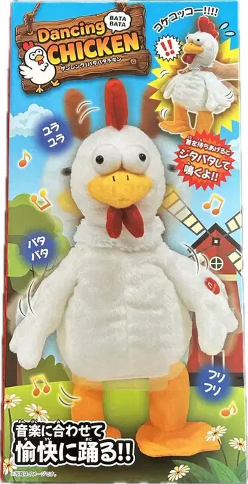 댄싱! 바타바타 치킨 화이트칼라