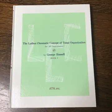 리디안 크로매틱 컨셉