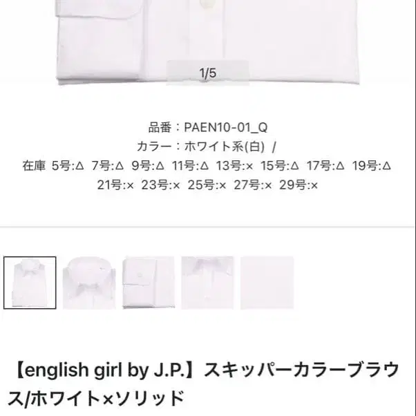 3번째 상품 이미지