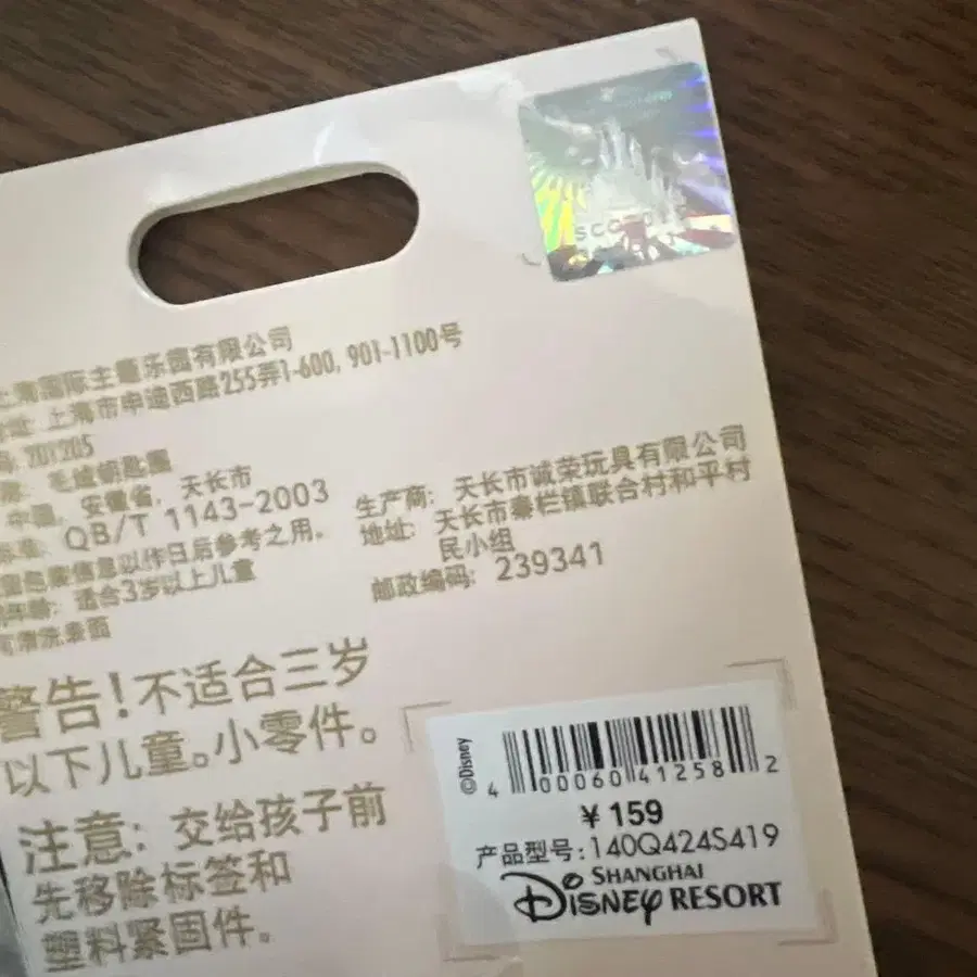 3번째 상품 이미지