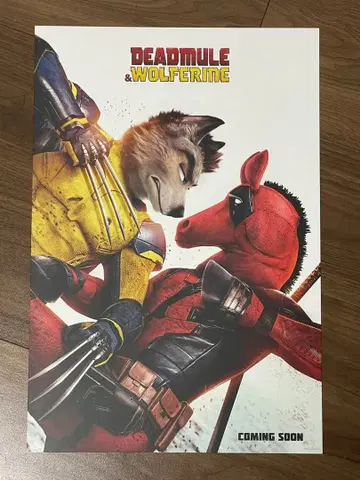 디즈니 주토피아2 대만 한정판 영화 특전 A3 포스터