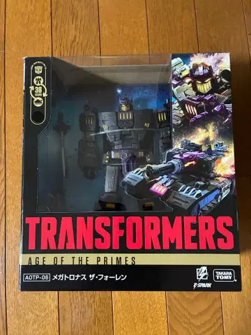 트랜스포머 메가트로너스 더 폴른