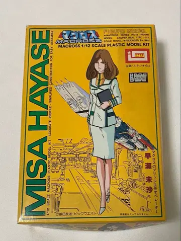 [ 미조립 ] 1/12 하야세 미사 프라모델 스티커 포함