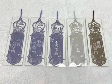 닌타마 레이저 컷 책갈피 5종 세트