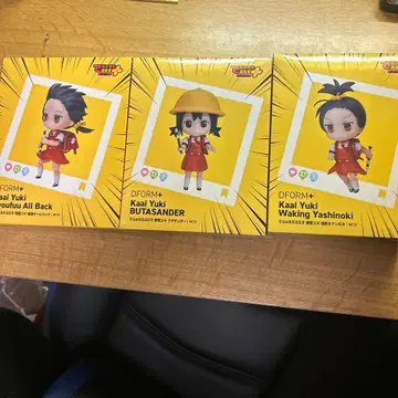 카아이 유키 데포름플러스 피규어 3종