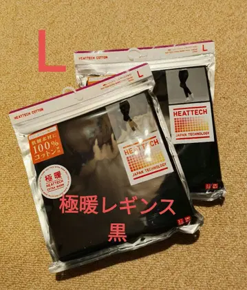 L 사이즈 미사용 새상품 울트라 웜 히트텍 코튼 레깅스 여성 2개