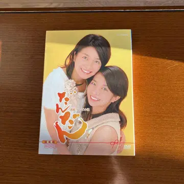 셀판 단단 총집편 연속 TV 소설 DVD (마나카나 주연)