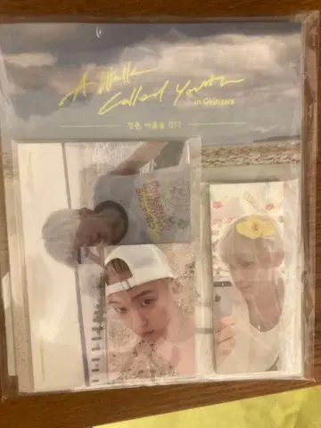 ASTRO 윤산하 YOONSANHA 사진 에세이 오키나와