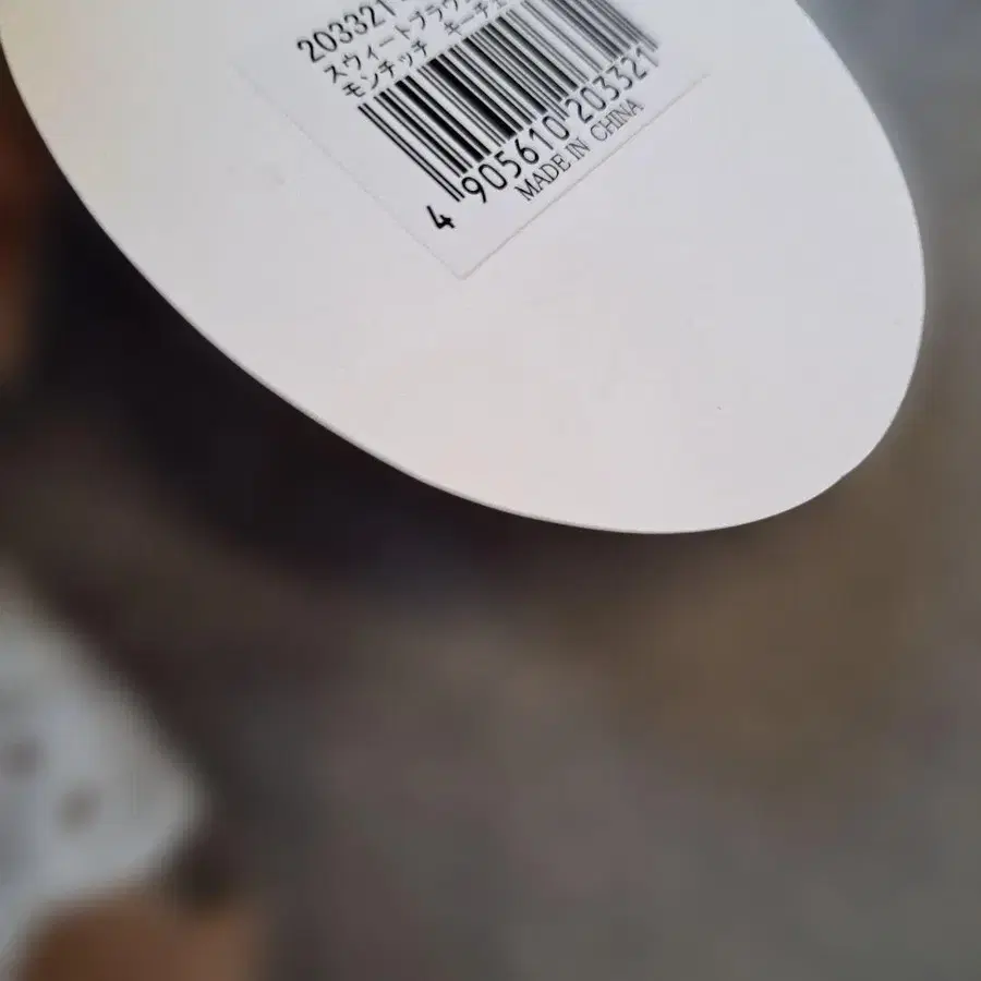 4번째 상품 이미지